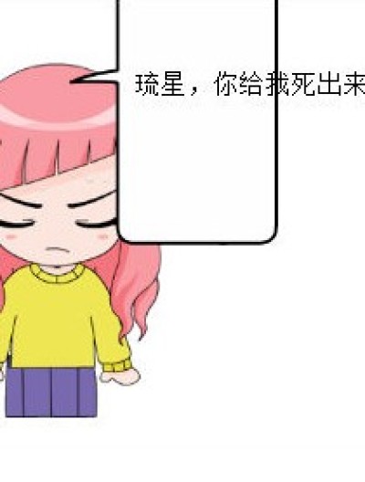 九琉女仆漫画