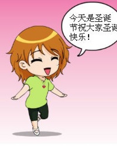 生蛋节漫画