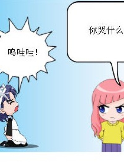 兼职漫画