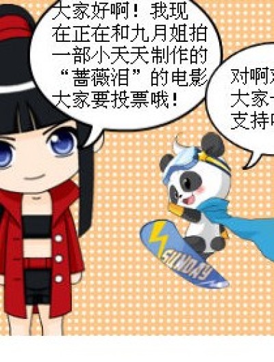 连关心都要考虑漫画