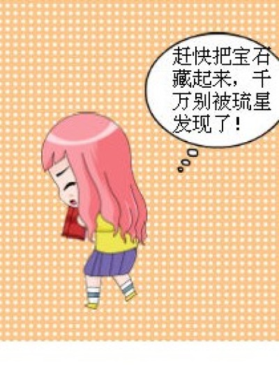 九琉常事漫画