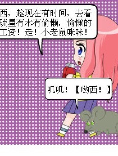 悲惨命运漫画