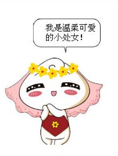 处女座1漫画