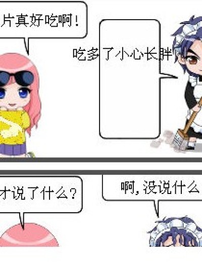 一句话的事漫画