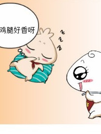 吃不起漫画