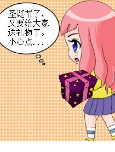 进错家了？漫画