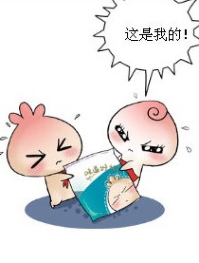 抢食物漫画