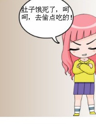 偷星 Q版 搞笑！~~~漫画