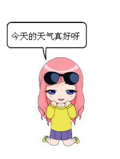 是生日还是倒霉日漫画