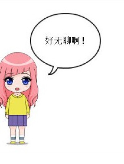 九月晒太阳漫画