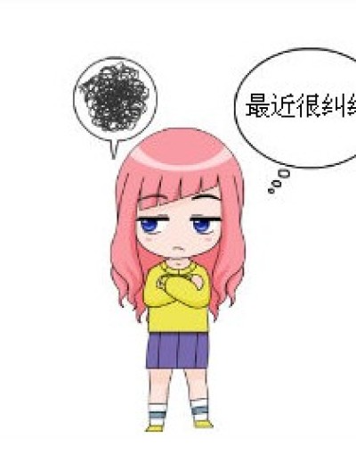 十月？琉星？漫画