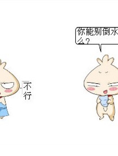 双子的报应~~漫画