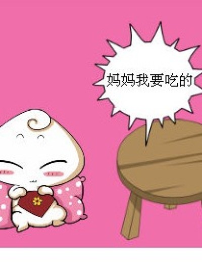 这谁家的孩子啊真可怜~漫画