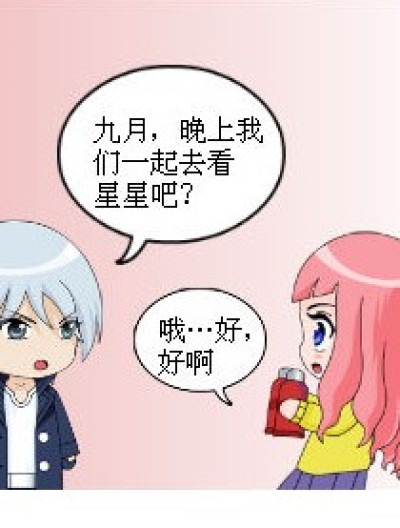 都是棒棒糖惹的祸漫画