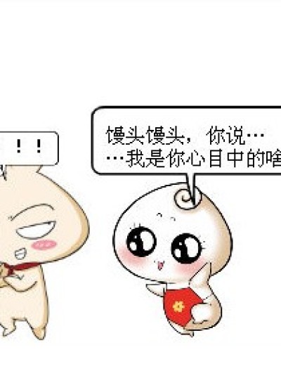 心目中的皇后漫画