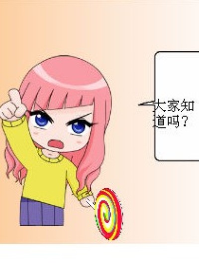 糖的诱惑漫画