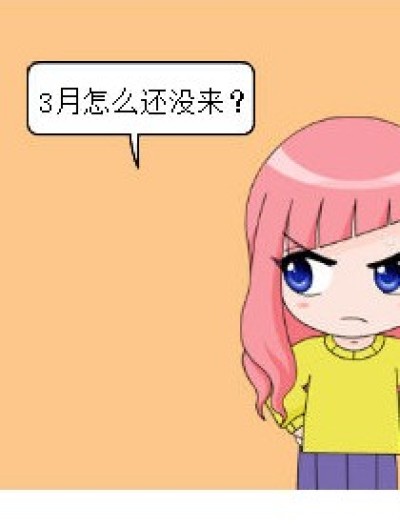 痴呆的3月漫画