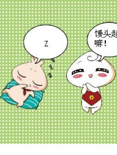 离家出走-丛林漫画