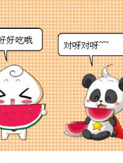 你到底要吃什么？漫画