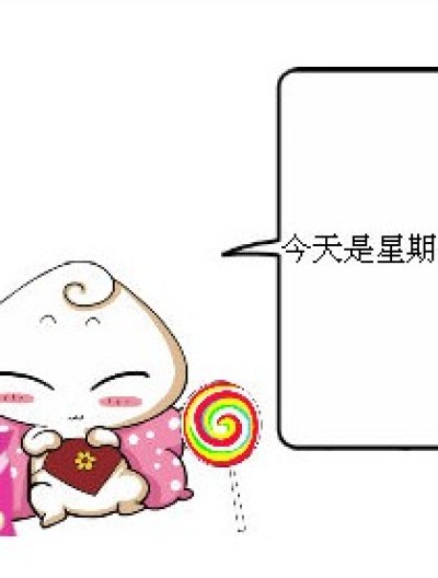 偷星Q版预告漫画