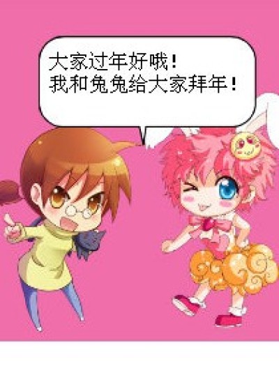 熊猫的复活大作战！（我是新人，多多关照！）漫画