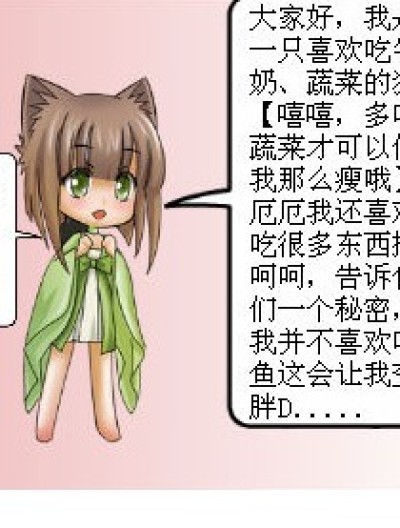 偷心与小离漫画