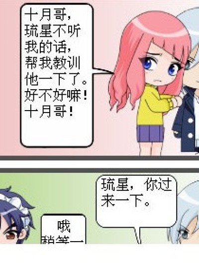 故事小则漫画