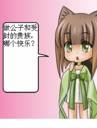 送父亲上学漫画