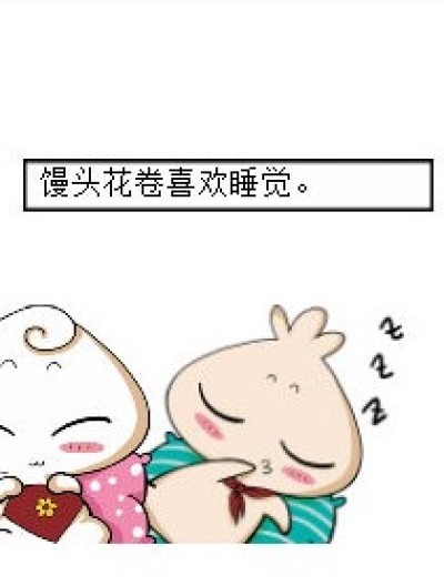 九月的私生活漫画