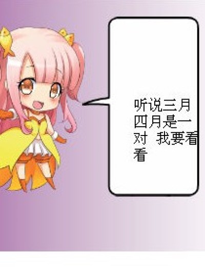 调查？？？？？漫画