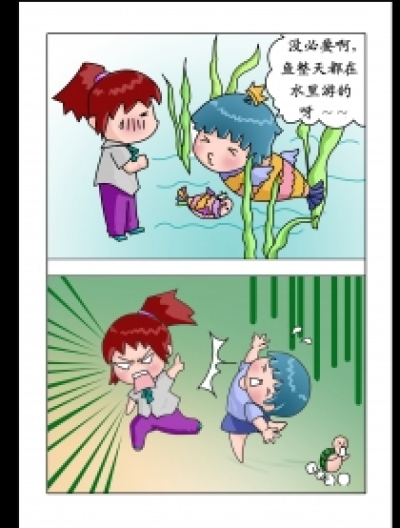 两个小胖妞漫画