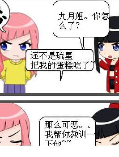 倒霉的娃啊漫画