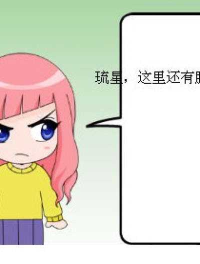 重十月轻琉星漫画