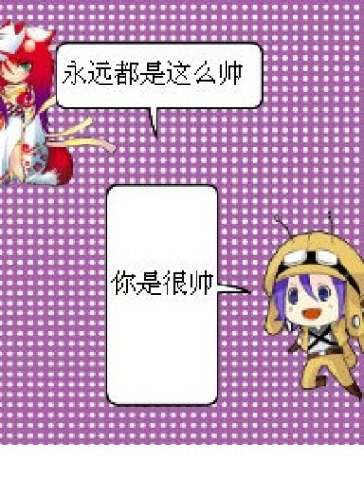 谁是白马王子与公主漫画