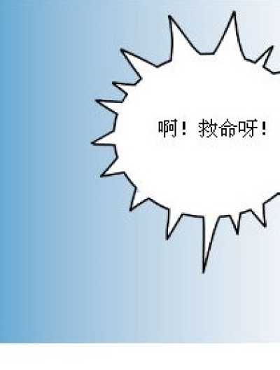 人鱼之恋2漫画