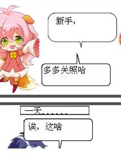 偷蛋糕漫画