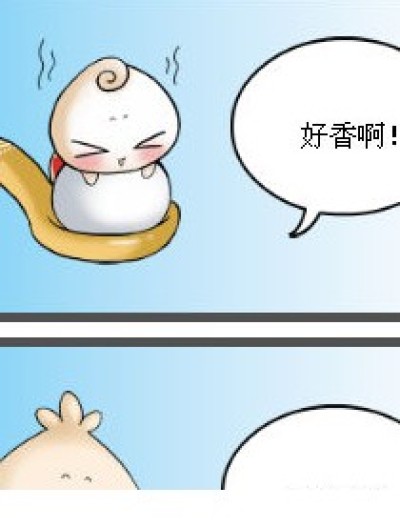 早知道就不吃了漫画