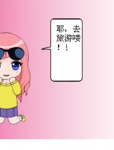 一只老鼠引发的悲剧漫画