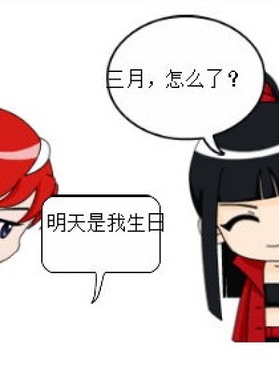 偷星的那点事漫画