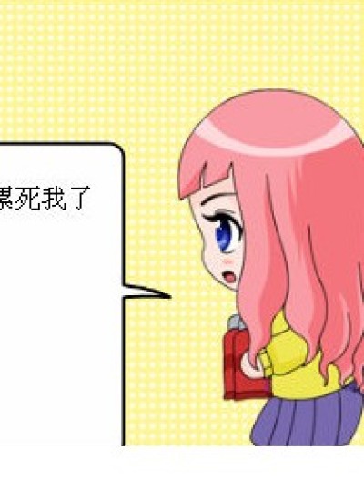 懒惰的六月漫画