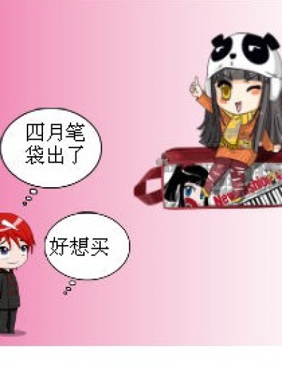 怎么办(1)漫画