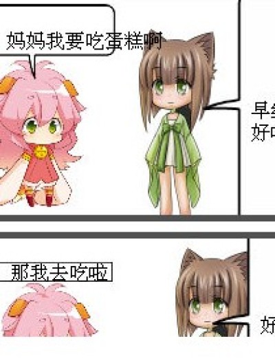 妈吗的诡计漫画