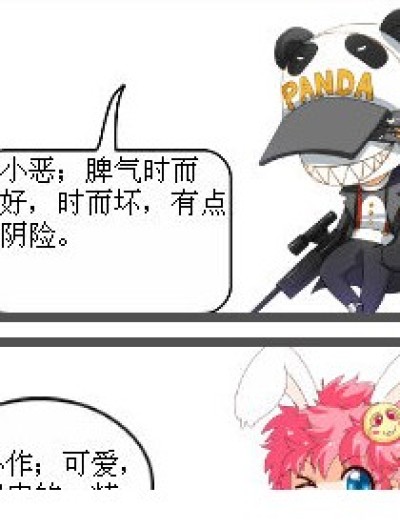 铭校之笑漫画