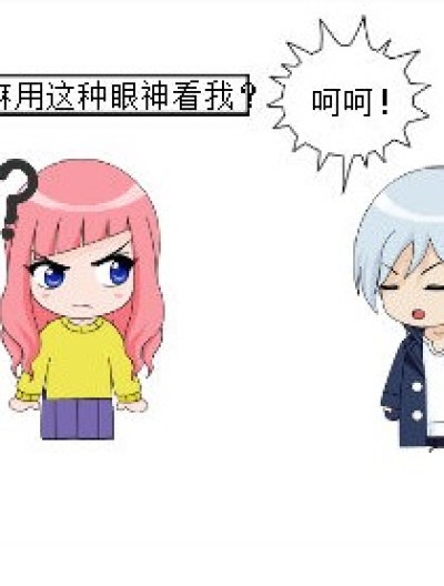 偷心九十月漫画