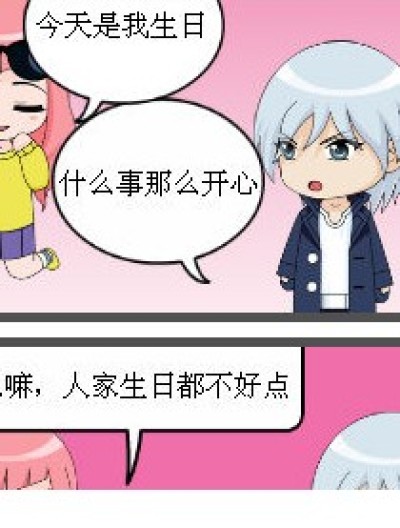 隐藏的love漫画