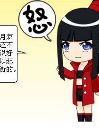 幸福生活漫画