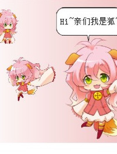 各类Q版聚集营漫画