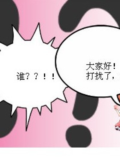 可耻的行为？？漫画