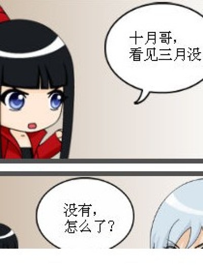 没米破漫画