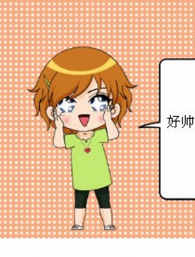 六月吃醋啦！！漫画